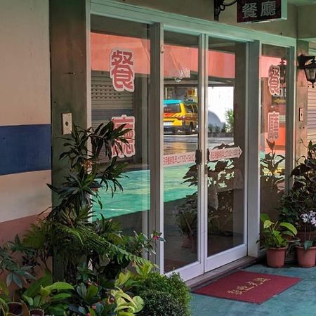 Hua Xiang Motel - Da Chang Kaohsiung Zewnętrze zdjęcie