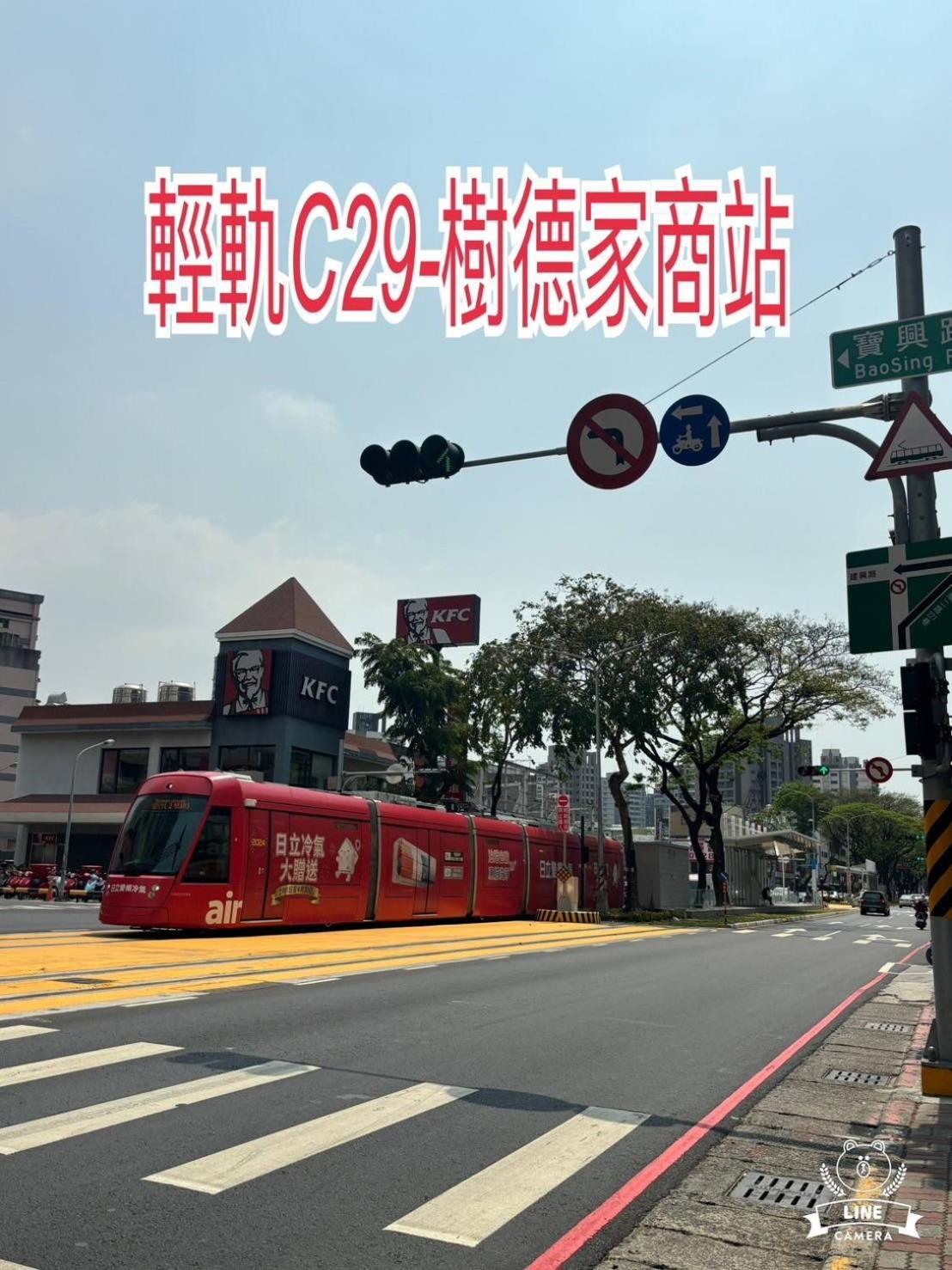 Hua Xiang Motel - Da Chang Kaohsiung Zewnętrze zdjęcie