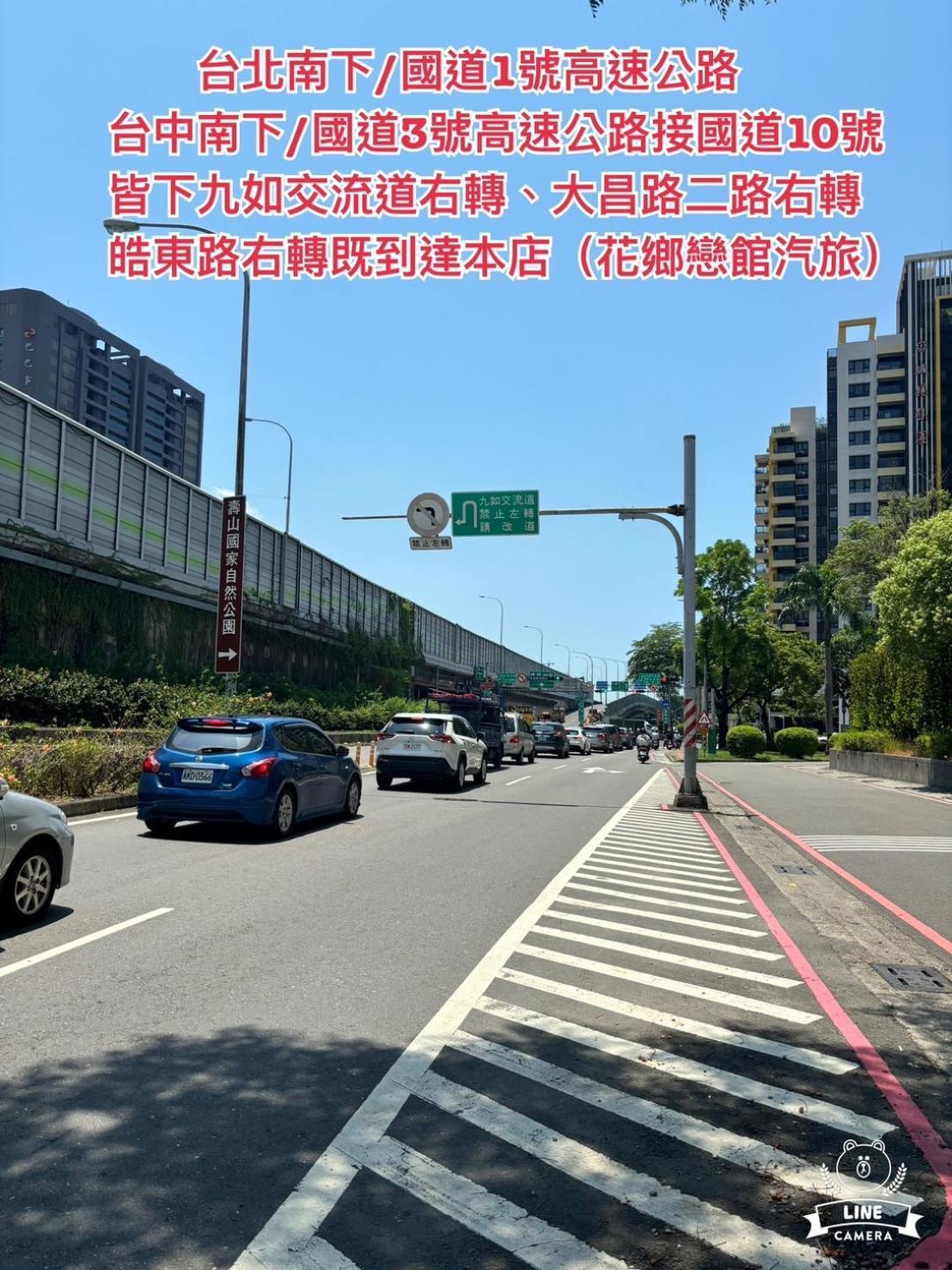 Hua Xiang Motel - Da Chang Kaohsiung Zewnętrze zdjęcie